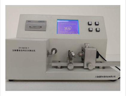 醫(yī)用注射器測(cè)試儀